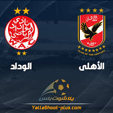 يلا شوت 365 بث مباشر أهم مباريات اليوم بدون تقطيع yalla shoot 365 لمتابعة نتائج المباريات، الأهداف، الملخصات، ترتيب الفرق والهدافين. Ø¨Ø« Ù…Ø¨Ø§Ø´Ø± Ù…Ø¨Ø§Ø±Ø§Ø© Ø§Ù„Ø§Ù‡Ù„ÙŠ ÙˆØ§Ù„ÙˆØ¯Ø§Ø¯ Ø§Ù„Ù…ØºØ±Ø¨ÙŠ Ù…Ø´Ø§Ù‡Ø¯Ø© Ù…Ø¨Ø§Ø±Ø§Ø© Ø§Ù„Ø§Ù‡Ù„ÙŠ Ø§Ù„ÙŠÙˆÙ… Ø¨Ø« Ù…Ø¨Ø§Ø´Ø± Art Poster Movie Posters
