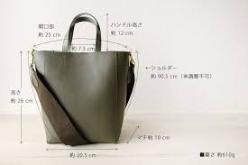 楽天市場 バッグ レディース 2way トートバッグ ショルダーバッグ レザー シンプル 縦長 改良版 rodez ロデズ ショルダー付 2wayトート 2wayショルダー 本革 床革 スプリットレザー 大人 通勤 hayni ヘイニ バッグミュージアム hayni ヘイニ バッグ 革