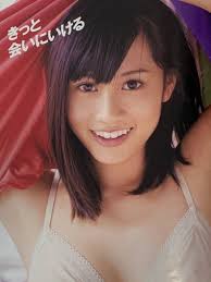 前田敦子 大島優子 前田亜美 青島あきな 週刊プレイボーイ 2010年6月14日号 No.21 item details