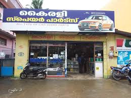 Shop our large selection of parts based on brand, price, description, and location. Kairali Spare Parts Nedumangadu Automotive In Thiruvananthapuram Justdial