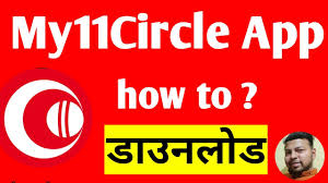 Check spelling or type a new query. How To Download My 11 Circle My11circle App Youtube