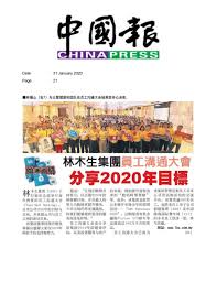 He has since took on various. Lbs Bina Group Shares Target For Year 2020 During Town Hall Meeting Mgb Berhad