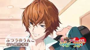 ボード うんこ男子w のピン