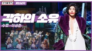 05.02 이분 성함이 어떻게 되나요?? ìˆ˜í˜¸ Exo ë‚˜ë¬´ìœ„í‚¤