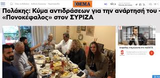 Η δήλωσή του που έχει χαρακτήρα «απολογίας» βρίσκεται σε άλλο τόνο από τις αρχικές τοποθετήσεις του για την επίμαχη ανάρτησή του. Oi Petsotaismenoi Tote 3eskisan Ton Polakh Alla X8es Den Eidan Kan To Tsimpoysi Mhtsotakh Fwto Candia Doc