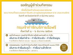 ประกาศราคากลาง pttor international holding singapore. Q9gjjatpqfdsym