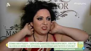 Απόκτησε μια νέα εμπειρία στην πλοήγηση στις υπηρεσίες του οαεδ. Sofia Moytidoy Youtube