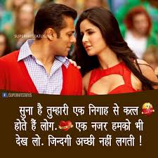 2 Line Shayari In Hindi Status Pics Love Status For Him Love Status Romantic Status