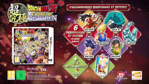 Check spelling or type a new query. Dragon Ball Z Extreme Butoden Dragon Ball Z Extreme Butoden Demo