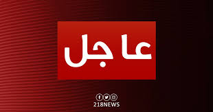 حلمت بوجود شعره بيضاء قصيرة وخشنة في مقدمة شعر رأسي وقام زوجي بنزعها. Ù‚Ù†Ø§Ø© 218 Ù†ÙŠÙˆØ² Ø¹Ø§Ø¬Ù„ Ù…Ø±Ø§Ø³Ù„ 218 Ø§Ù„Ø¬ÙØ±Ø© Ù…Ø­Ø§ÙØ¸ Ø§Ù„Ù…ØµØ±Ù Ø§Ù„Ù…Ø±ÙƒØ²ÙŠ ÙÙŠ Ø§Ù„Ø¨ÙŠØ¶Ø§Ø¡ Ø¹Ù„ÙŠ Ø§Ù„Ø­Ø¨Ø±ÙŠ ÙŠ ÙˆØ¬ Ù‡ Ø¨ØµØ±Ù Ø³ÙŠÙˆÙ„Ø© Ø¨Ù‚ÙŠÙ…Ø© 20 Ù…Ù„ÙŠÙˆÙ† Ø¯ÙŠÙ†Ø§Ø± Ù„Ù…ØµØ§Ø±Ù Ø¨Ù„Ø¯ÙŠØ© Ø§Ù„Ø¬ÙØ±Ø© Ù„Ù„ØªÙØ§ØµÙŠÙ„