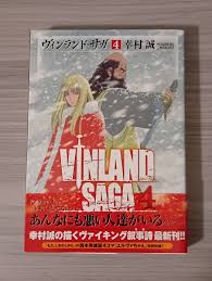 VINLAND SAGA vol4【MangaUSED1st printing (First Edition) with obi Japan】