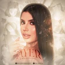 Daniela Duque's Instagram, Twitter & Facebook