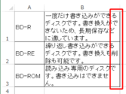 Nec Lavie公式サイト サービス サポート Q A Q A番号 015923