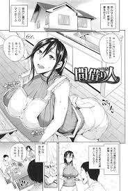 エロ漫画】間借り人にフェラチオからＮＴＲセックスされた人妻が中出しされて妊娠するまで爆乳をいじられて寝取られてしまう【無料 エロ同人】 – エロ漫画喫茶