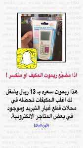 pin by soso sh on id white out tape iphone office supplies