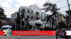 Maybe you would like to learn more about one of these? 3enodoxeio Aiglh Sthn Loytra Aidhpsoy Edipsos Greece Facebook