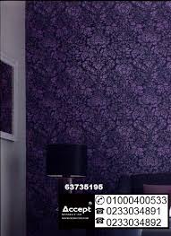 Pin By Emy Osman On Wallpaper Facebook Sign Up Eyeshadow Wallpaper