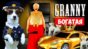 Локи бобо сборник смешних моментов. Sobaka Igraet V Granny Mod Bogataya Grenni Dog Playing Rich In Granny Playblizzard Com