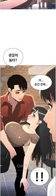 A Secret Lesson With My Younger Sister Raw - Chapter 29 - Manga18.ME