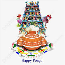 Pongal Png Pongal Vector Pongal Graphic Pongal Backgroung Pongal Greetings Pongal Png Pongal Vector Pongal Graphic Png Transparent Clipart Image And Psd File Happy Pongal Background Banner Pongal Images Start studying tamil pongal charades. pongal png pongal vector pongal graphic