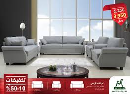 متهم فخر المنتج تخفيضات طقم كنب Cabuildingbridges Org