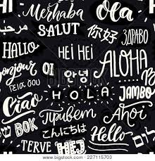 See full list on indifferentlanguages.com Black And White Seamless Pattern International Multicultural Communication Word Hello In Different Languages Of The World Monochrome Texture For Hostel Wallpaper Language Camps And Schools Poster Id 227115703