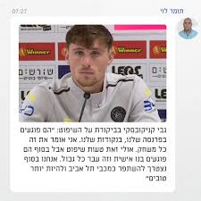 מכבי חיפה או למות