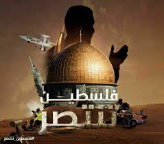 الاشتباكات الإسرائيلية الفلسطينية 2021 أو مواجهات القدس 2021 أو معركة سيف القدس 2021 هي اشتباكاتٌ بدأت بتوترٍ بين متظاهرين فلسطينيين وشرطة إسرائيل في 6 مايو 2021 نتيجة قرار المحكمة الإسرائيلية العليا بشأن إخلاء سبع عائلات فلسطينية من منازلها في حي الشيخ جراح في الجانب الشرقي من. Diana Karazon Ø¯ÙŠØ§Ù†Ø§ ÙƒØ±Ø²ÙˆÙ† Twitter àªªàª° ØµØ¨Ø§Ø­ Ø§Ù„Ø®ÙŠØ± ÙŠØ§ ÙˆØ·Ù†ÙŠ ØµØ¨Ø§Ø­ Ø§Ù„Ø®ÙŠØ± ÙŠØ§ ÙÙ„Ø³Ø·ÙŠÙ† Ø§Ù„Ø­Ù…Ø¯ Ù„Ù„Ù‡ ÙÙ„Ø³Ø·ÙŠÙ† ØªÙ†ØªØµØ± Ø¬Ù…Ø¹Ø© Ù…Ø¨Ø§Ø±ÙƒÙ‡ Ø¬Ù…Ø¹Ø© Ø§Ù†ØªØµØ§Ø± ÙÙ„Ø³Ø·ÙŠÙ† Ø§Ù„Ø£Ø±Ø¯Ù† ØºØ²Ø© ØªÙ†ØªØµØ± Ø§Ù„Ù‚Ø¯Ø³ Ø§Ù†ØªØµØ±Øª ØºØ²Ø© ÙÙ„Ø³Ø·ÙŠÙ† Ø­Ø±Ù‡