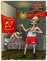 Кіберполіція проводить обшуки в офісі ЦК КПУ - Цензор.НЕТ 9490