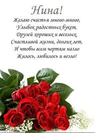 поздравления с днем рождения папе от дочери 50 лет Krasivye Kartinki S Dnem Rozhdeniya Nina 45 Kartinok Kartinki S Yumorom Happy Birthday Pictures Birthday Pictures Happy Birthday