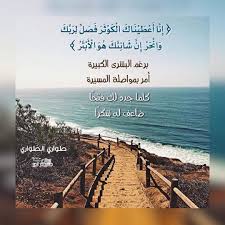 Instagram Photo By May 25 2016 At 3 38pm Utc Instagram Photo Quran Instagram Posts