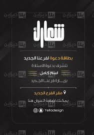 Hottest destiny المدونة الأولى لترجمة برامج فرقة 2pm 2pm in arabic sub ØªØµÙ…ÙŠÙ… Ø¯Ø¹ÙˆØ© Ø§Ù„ÙƒØªØ±ÙˆÙ†ÙŠØ© Ù„Ø²ÙŠØ§Ø±Ø© Ø§ÙØªØªØ§Ø­ ÙØ±Ø¹ Ø¬Ø¯ÙŠØ¯ Psd Design 139 ÙŠÙ„Ø§ Ø¯ÙŠØ²Ø§ÙŠÙ† ØªØµØ§Ù…ÙŠÙ… Ù…Ø¯ÙÙˆØ¹Ø© Ù…ÙØªÙˆØ­Ø© Ø§Ù„Ù…ØµØ¯Ø±