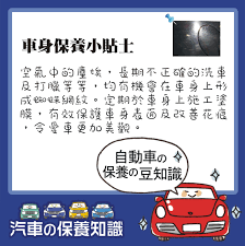 空氣中的塵埃 長期不正確的洗車或打臘等等 均有機會在車身上形成蜘蛛網紋 定期於車身上施工塗膜 有效保護車身表面及改善花痕 令愛車更加美觀 words word search puzzle