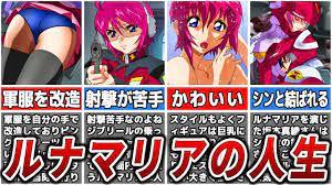 国民的ヒロイン】ルナマリア・ホークの人生【ガンダムSEED DESTINY】【ゆっくり解説】 - YouTube