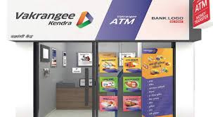 While a credit union is not open to everybody since it only services a certain type of. Vakrangee Partners With Union Bank Of India Dalal Street Investment Journal