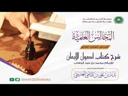 تحميل كتاب المعجزة الكبرى عدنان الرفاعي Pdf