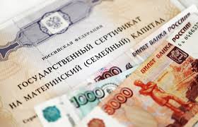 Kak Poluchit Zajm Pod Materinskij Kapital I Ne Popast Na Udochku Moshennikov Redomm Ru
