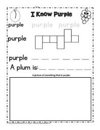 print the color word purple worksheets