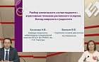Прекрасный специалист и нормальный человек. Hachanova Natalya Valerevna