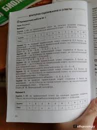 гдз по биологии 5 класс пасечник рабочая тетрадь 2018 Gdz Po Tetradki Biologii Pasechnik Prakard