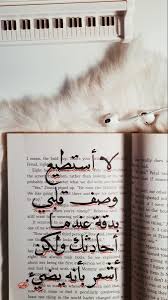 علي love quotes photos friends quotes love words