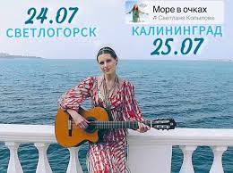 Image result for tbn:ANd9GcRmYf2dtyy8Dq4htbAGR1pEnM0KGyJ7K_cj2oBpKCKF-Jf3X9gbhEDw7KA:https://www.svetlana-kopylova.ru/foto/Fotoalbom/images/IMG_1677.jpg