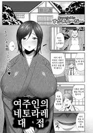 Oral Okami No Netorare Omotenashi Teen – Hentai.bang14.com