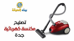 Bangalore based company which offers versatile solutions, right team that easily reduce the stress associated with a household shifting, ***vehicle transportation. Proverb Perennial Sour Ù‚Ø·Ø¹ ØºÙŠØ§Ø± Ù…ÙƒÙ†Ø³Ø© Ø§Ù„ Ø¬ÙŠ Unabalenaabologna Com