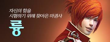 Recruit Liung Mystic Fighter São personagens espalhados pelo jogo que oferecem uma. recruit liung mystic fighter
