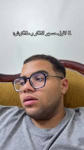 امتحانات: تحديات التحصيل الدراسي والنجاح