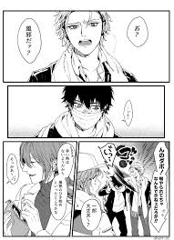 ヒプノシスマイク おしゃれまとめの人気アイデア pinterest khắn 漫画 ヒプマイ ヒプノシス
