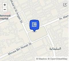 فرع مكتب أرامكس بحي السليمانية الرياض Map Map Screenshot