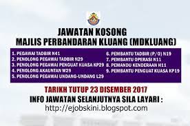 Movies like slumdog millionaire movies comedy 2005 movies family 2018 movies in surat movies full 2017 english movies like american pie movies made in canada movies like harry potter. Jawatan Kosong Majlis Perbandaran Kluang Mpkluang 23 Disember 2017