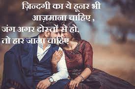 Check spelling or type a new query. Fb Status Hindi Best Romantic Love Attitude Shayari Status For Facebook Whatsapp Latest Awesome Friendship Attitude Status In Hindi For Facebook 2 Line Status
